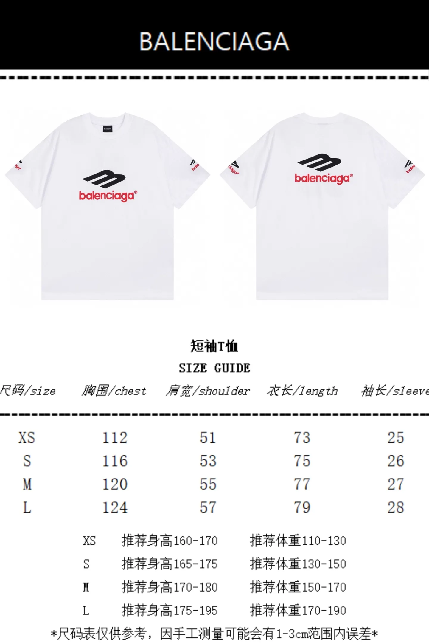 Size